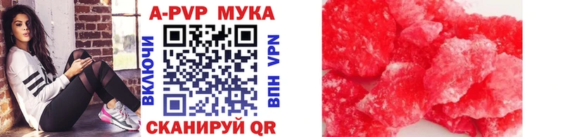 хочу наркоту  Мензелинск  Alfa_PVP VHQ 