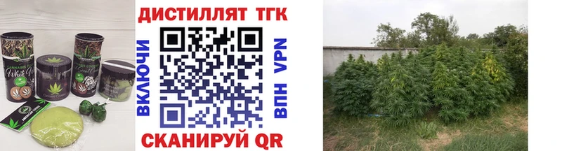 Печенье с ТГК конопля  kraken   Мензелинск 