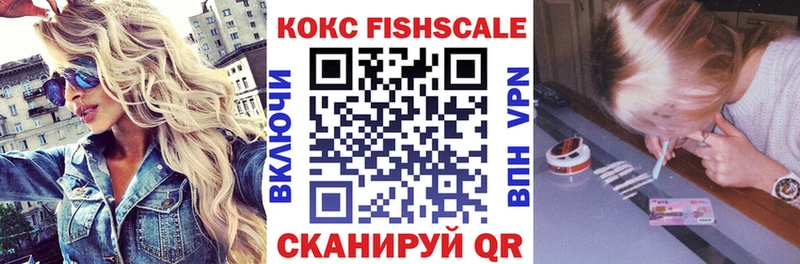 где можно купить наркотик  Мензелинск  Кокаин Эквадор 