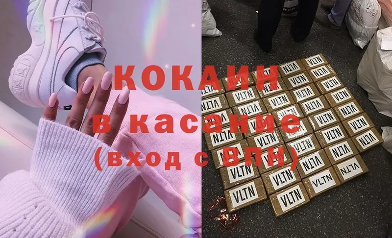 Cocaine 99%  нарко площадка какой сайт  Мензелинск 