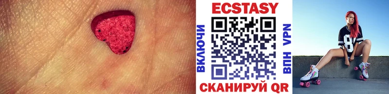 ЭКСТАЗИ VHQ  Мензелинск 