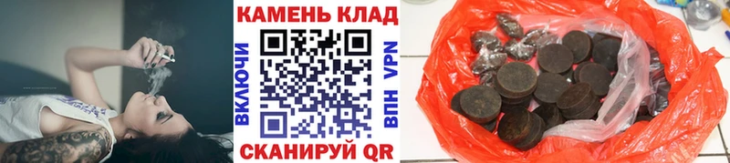 ГАШИШ AMNESIA HAZE Мензелинск