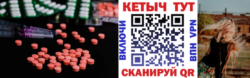 Кетамин VHQ где найти Мензелинск