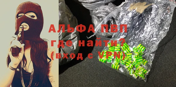 бутик Майский