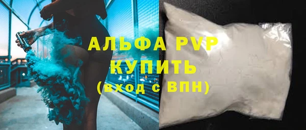 меф Магадан