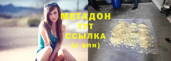 бутик Майский