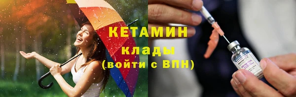 бутират Лихославль