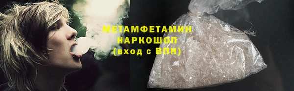 MDMA Premium VHQ Верхний Тагил