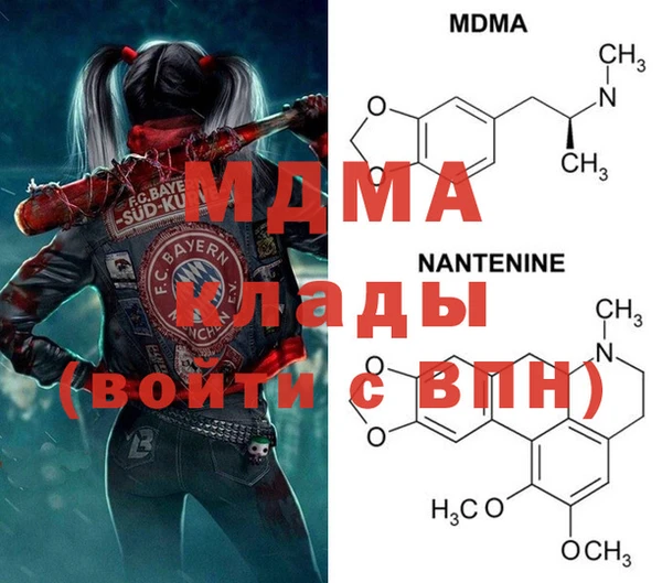 меф Магадан