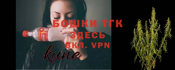 бутик Майский