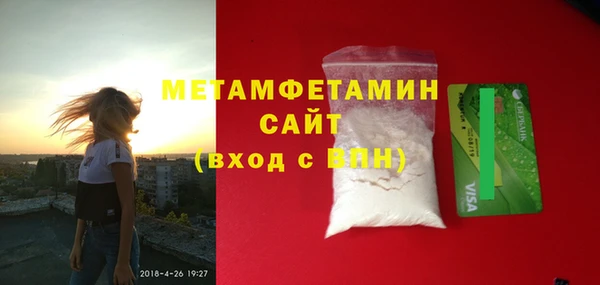 ПСИЛОЦИБИНОВЫЕ ГРИБЫ Новочеркасск