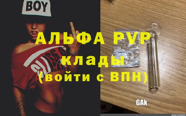 меф Магадан