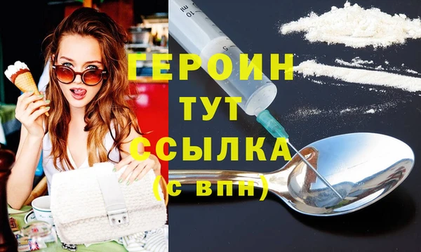 меф Магадан