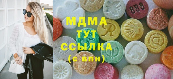 героин Бугульма