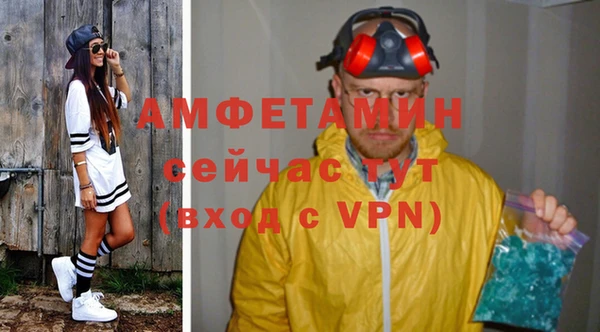 бутират Лихославль