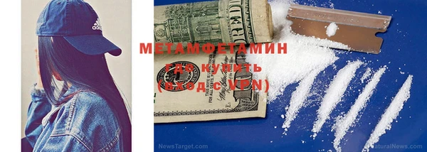 меф Магадан