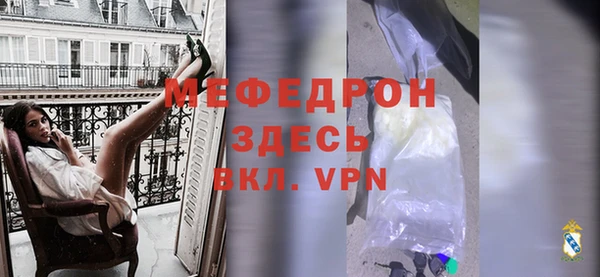 прущий лед Волгодонск