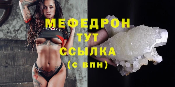 меф Магадан