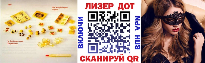 сколько стоит  Мензелинск  Лсд 25 экстази ecstasy 