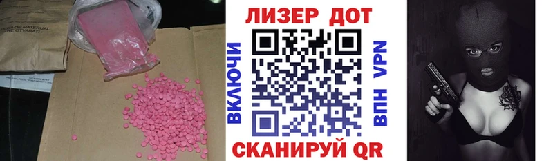 ЛСД экстази ecstasy Мензелинск