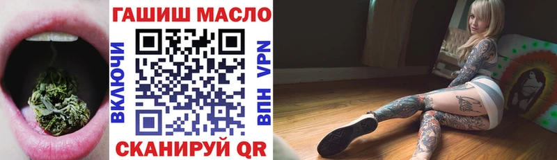 ТГК гашишное масло  Мензелинск 